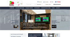 Desktop Screenshot of polymedia.ru